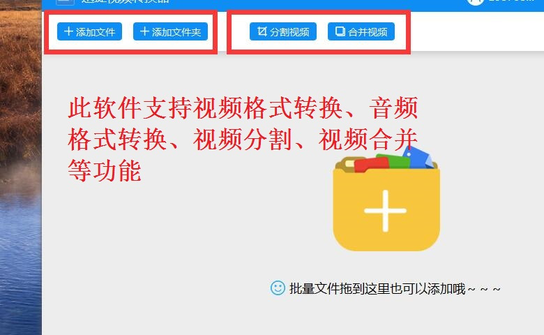 什么软件可以剪切视频片段_剪切视频的软件叫什么名字_视频片段剪切软件可以去水印吗