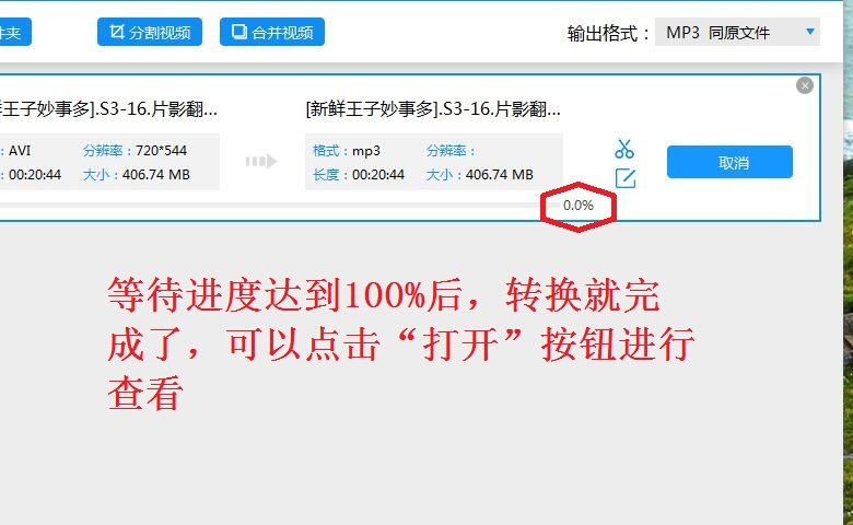 什么软件可以剪切视频片段_剪切视频的软件叫什么名字_视频片段剪切软件可以去水印吗