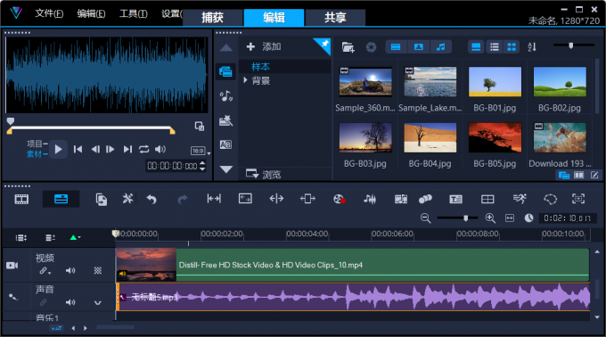 视频剪辑音效处理软件有哪些 视频剪辑音效