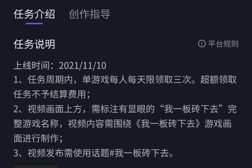 抖音里的游戏赚钱是真的吗_抖音里的玩游戏赚钱_抖音里挣钱游戏真的可以提现吗