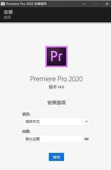 剪辑软件pr免费下载_pr视频剪辑软件免费版_pr视频剪辑软件免费下载