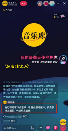 想要做抖音直播赚钱_抖音直播赚钱啊_在抖音上怎么做直播赚钱