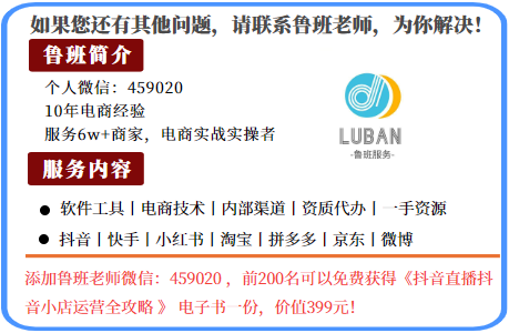 抖音直播赚钱啊_在抖音上怎么做直播赚钱_想要做抖音直播赚钱