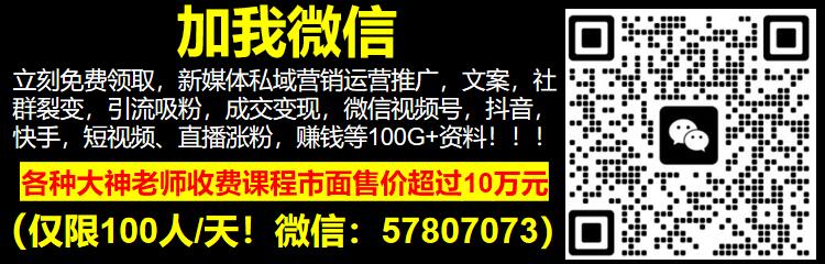 抖音推送规律的核心算法（获100W+粉的秘密）