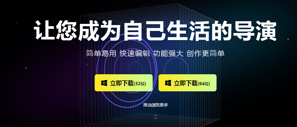 抖音用啥软件剪辑视频_抖音里剪辑视频用啥软件_剪辑抖音视频用什么软件