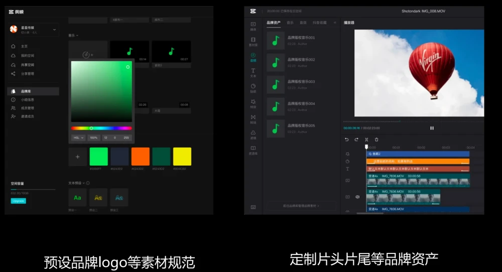 视频剪辑的应用_视频应用剪辑教程_视频剪辑应用