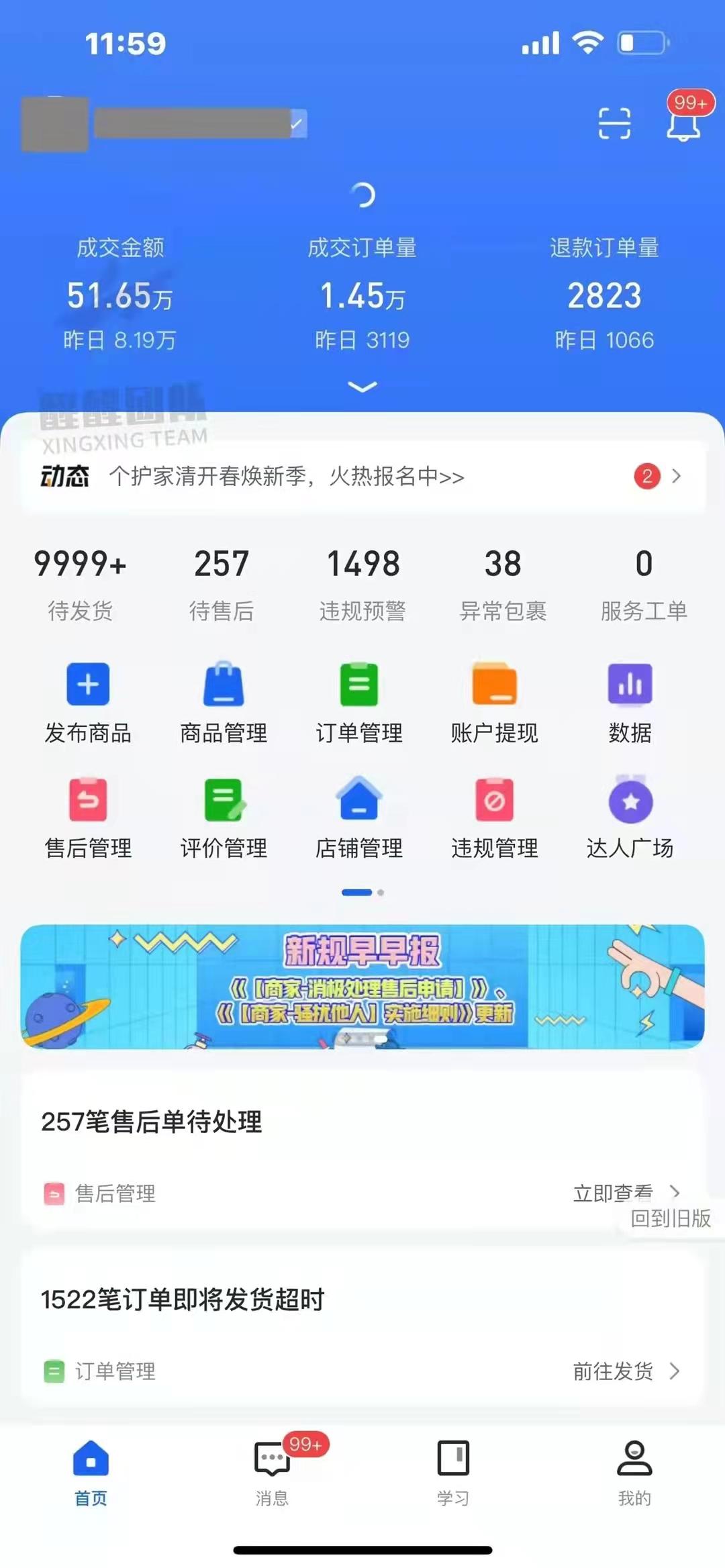 抖音小店能赚到钱吗_抖音小店赚钱真的吗_抖音小店怎么盈利