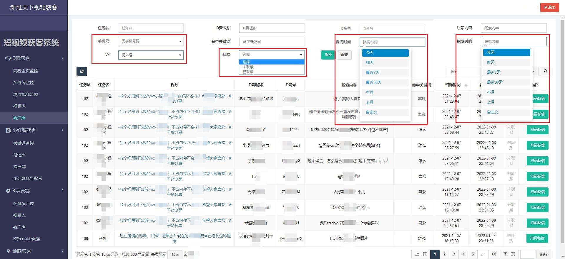 抖音引流如何赚钱_抖音引流赚钱方法_抖音引流技巧有哪些