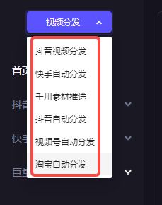 影视剪辑脚本_脚本剪辑影视软件_脚本剪辑影视怎么做