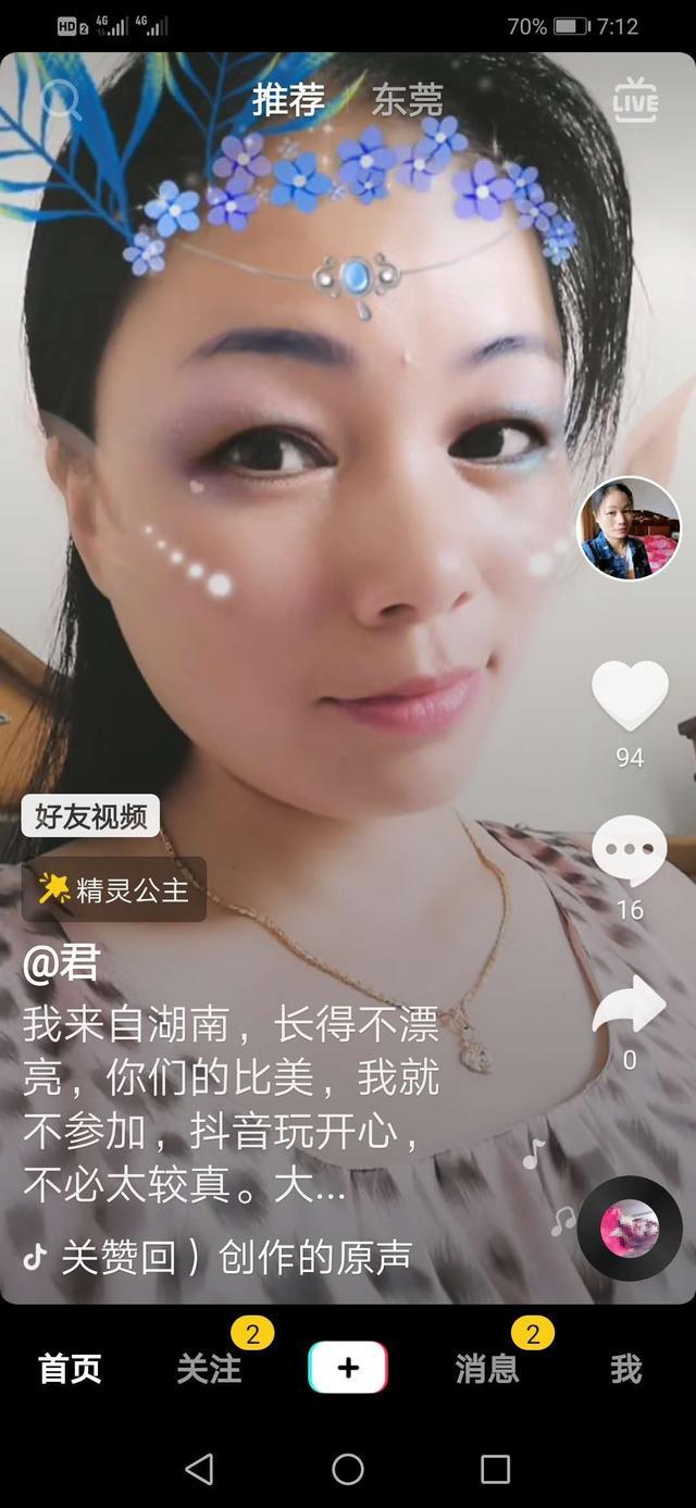 抖音赚钱看视频_抖音赚钱看哪里_看抖音能赚钱么