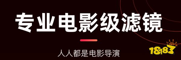 抖音剪辑软件下载安装_抖音剪辑app下载_抖音剪辑下载软件