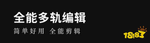 抖音剪辑下载软件_抖音剪辑app下载_抖音剪辑软件下载安装