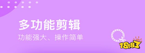 抖音剪辑软件下载安装_抖音剪辑下载软件_抖音剪辑app下载