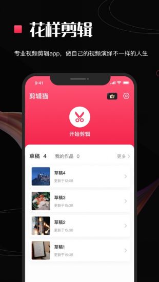 抖音音频剪辑软件_抖音视频一般用什么剪辑软件_抖音用的剪辑视频软件