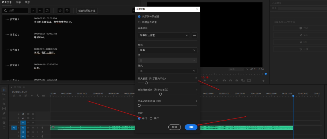 文字修改p图软件免费_pr如何修改文字_文字修改p图教程