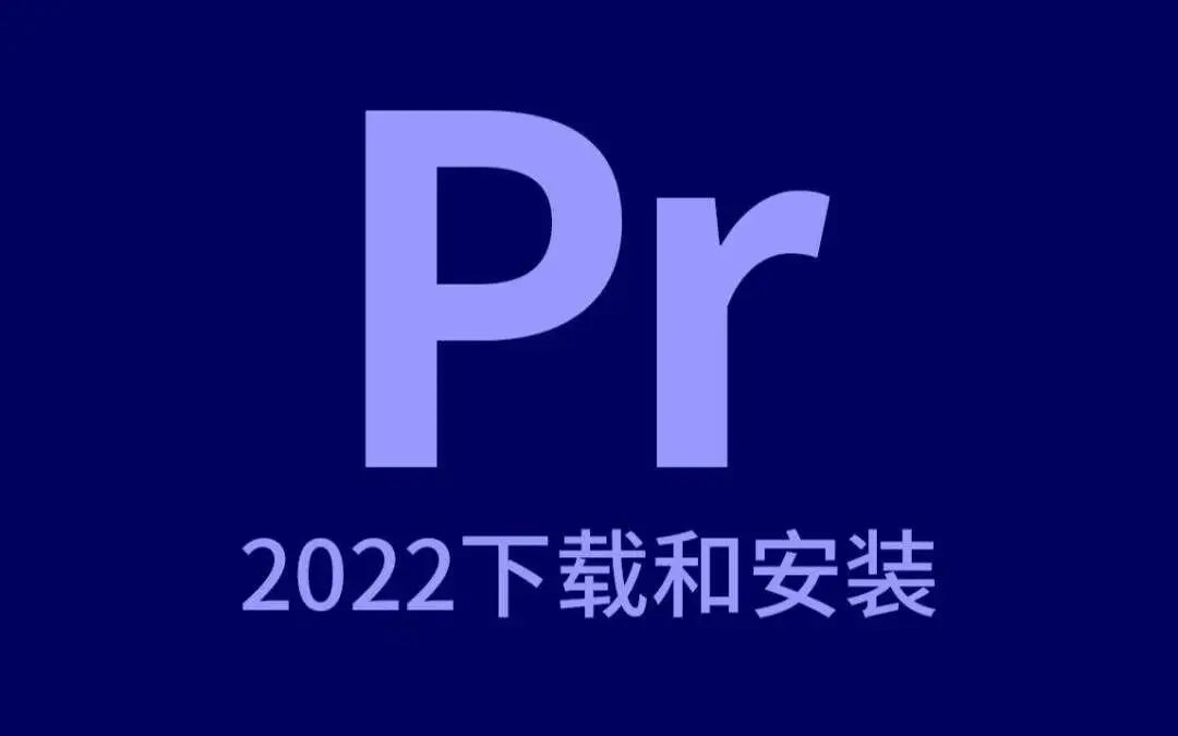 pr如何修改文字_文字修改p图软件免费_文字修改p图教程