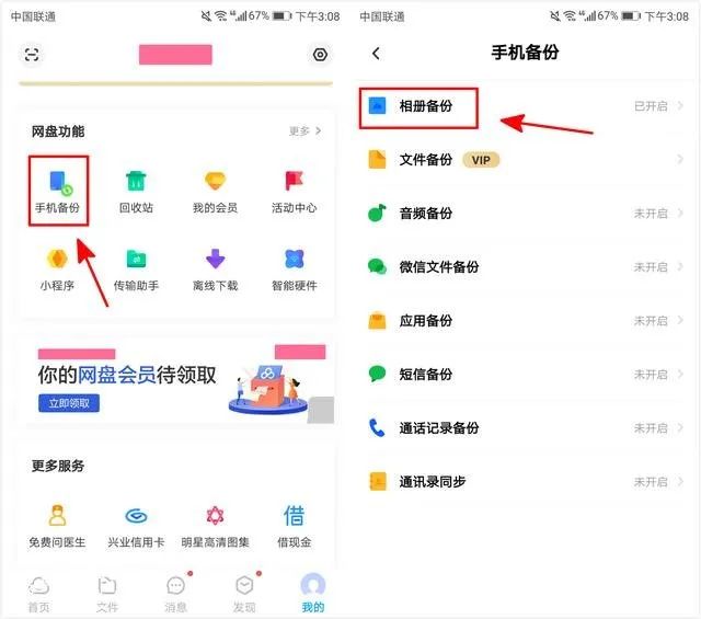 视频相册华为裁剪怎么弄_视频相册华为裁剪怎么用_华为相册如何裁剪视频