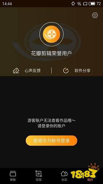 视频剪辑音乐用多少涉及到版权_剪辑视频用的音乐_视频剪辑音乐用什么软件