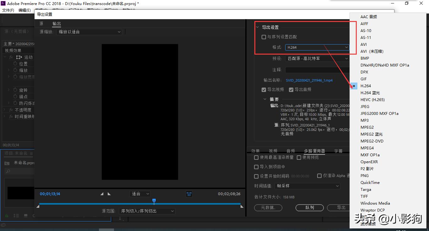 视频导出小程序_pr怎么导出小视频格式_pr导出视频很小