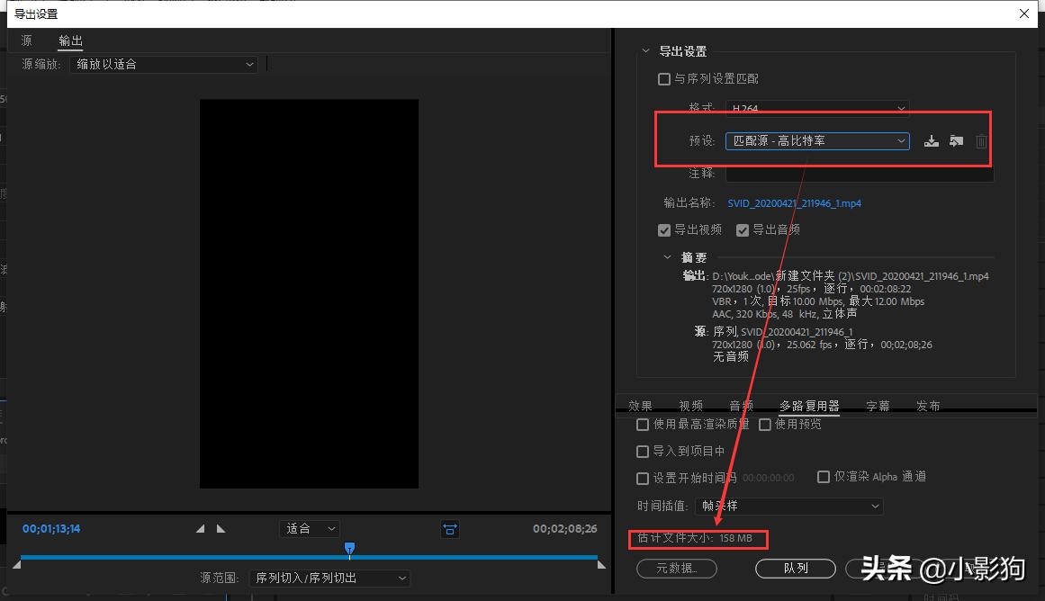 pr怎么导出小视频格式_视频导出小程序_pr导出视频很小