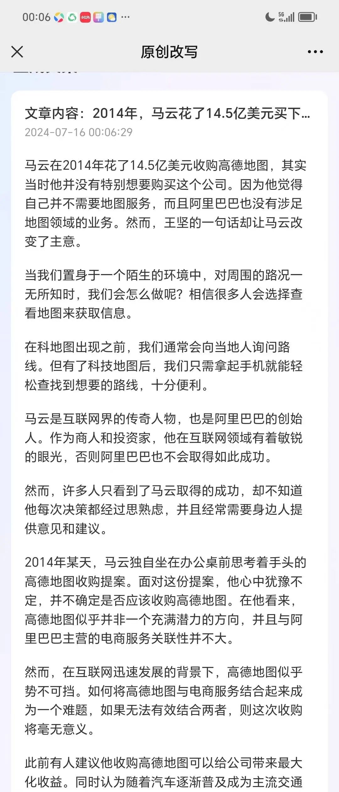 抖音怎么点关注赚钱_抖音赚钱关注点不进去_抖音赚钱关注点怎么取消