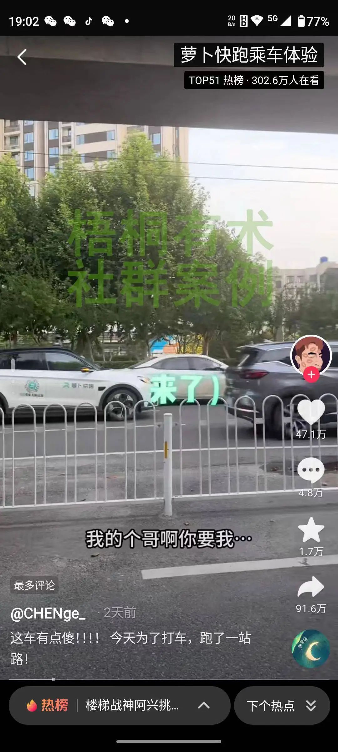 抖音怎么点关注赚钱_抖音赚钱关注点怎么取消_抖音赚钱关注点不进去