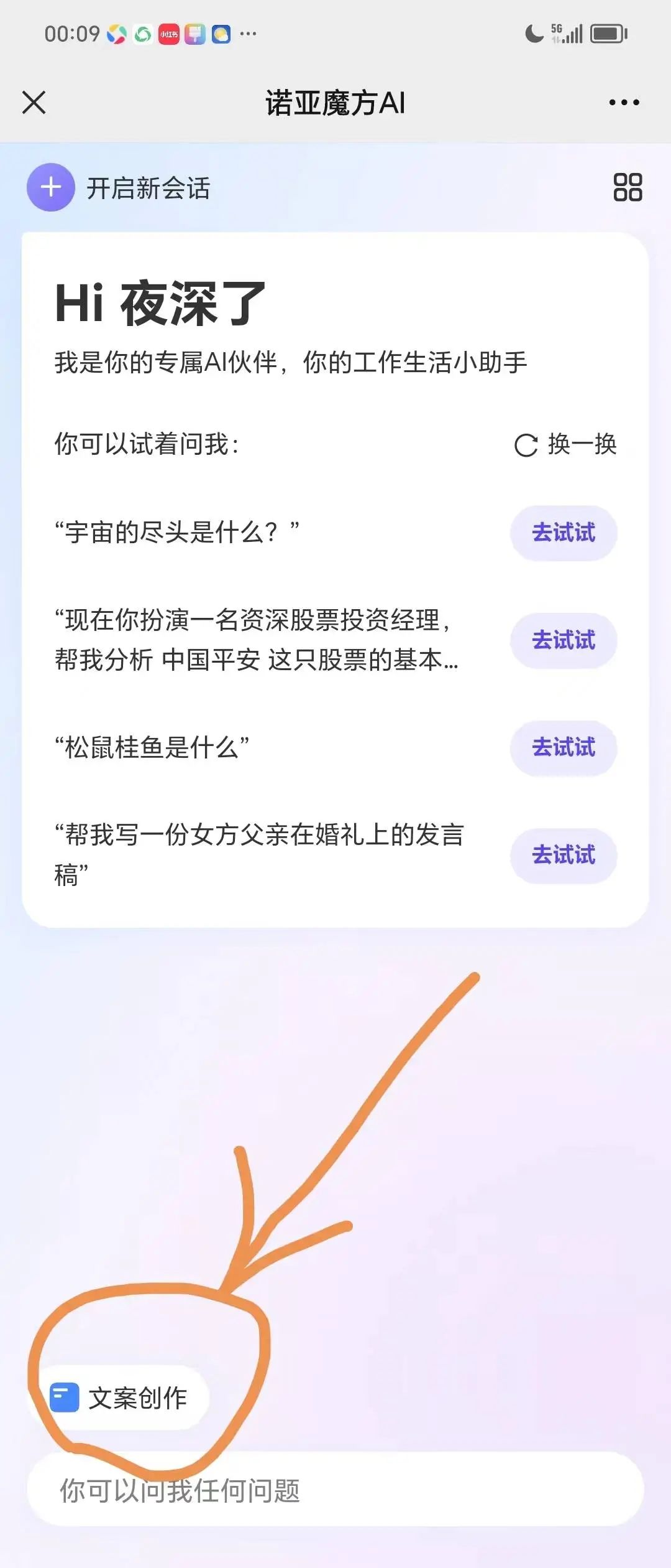 抖音赚钱关注点不进去_抖音赚钱关注点怎么取消_抖音怎么点关注赚钱