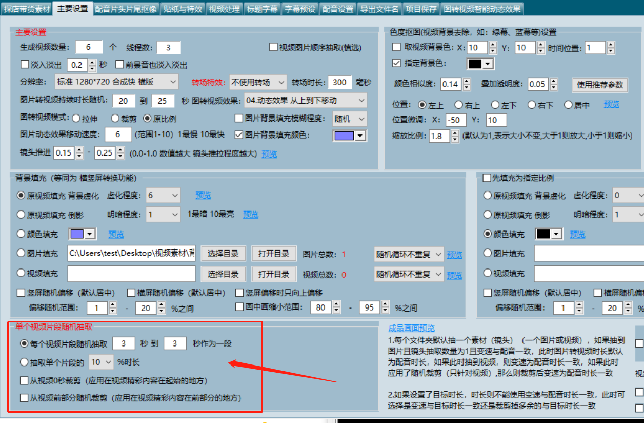 视频剪辑媒体软件用哪个好_自媒体剪辑视频用什么软件_视频剪辑应用