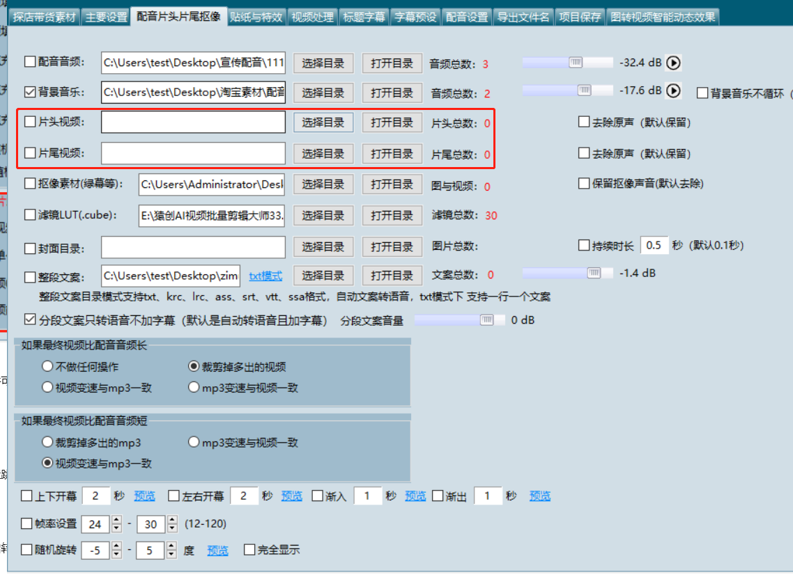 视频剪辑媒体软件用哪个好_自媒体剪辑视频用什么软件_视频剪辑应用