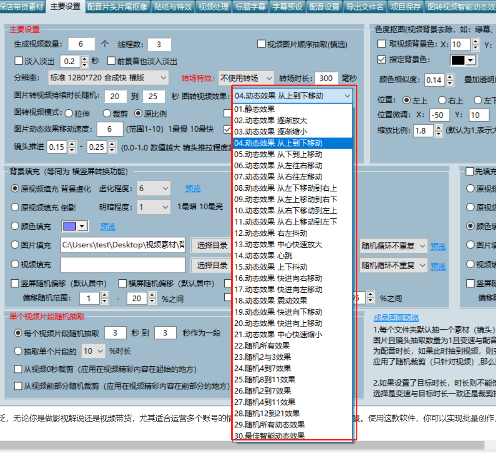 自媒体剪辑视频用什么软件_视频剪辑应用_视频剪辑媒体软件用哪个好