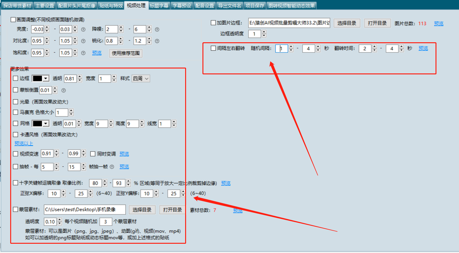 视频剪辑媒体软件用哪个好_自媒体剪辑视频用什么软件_视频剪辑应用